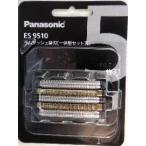  Panasonic Ram панель приборов бритва в одном корпусе комплект лезвие ES9510