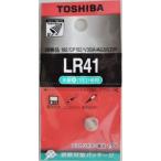  Toshiba щелочь кнопка батарейка LR41 EC