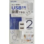  Top Run doUSB источник питания удлинение порт 1.5m ACE10-WH