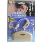  Smile Kids заряжающийся уголок .. сборник звук контейнер I AKA-201