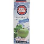 デュラスモーク　電子ＶＡＰＥ専用リキッド　グリーンアップル