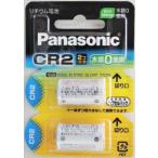  Panasonic иен тубус форма lithium батарейка CR-2W2P