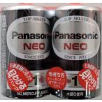  Panasonic Neo чёрный марганец батарея одиночный 1 форма 2 шт упаковка 