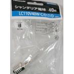パナソニック シャンデリア電球 クリア LC110V40WC E17D 5個