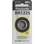  Panasonic монета форма lithium батарейка BR1225P