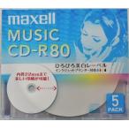 マクセル　音楽用ＣＤ−Ｒ　８０分　美白レーベル　５枚　ＣＤＲＡ８０ＷＰ５Ｓ