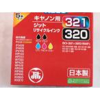 jito утилизация чернила Canon для 320XL,321XL сменный JIT-C3215P