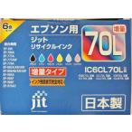 jito утилизация Epson для IC6CL70L сменный JIT-E70L6P