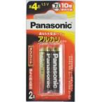  Panasonic щелочные батарейки одиночный 4 форма 2 шт упаковка 