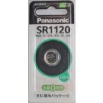  Panasonic кислота . серебряный батарейка SR1120P