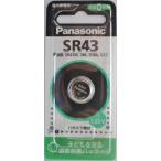  Panasonic кислота . серебряный батарейка SR43P