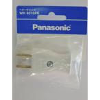  Panasonic бойцовая рыбка - колпак белый WH4015PK