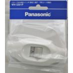  Panasonic бойцовая рыбка -10A промежуточный переключатель WH5201P