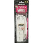ザタップ　Ｚ　ＷＨＳ２５3３ＷＰ