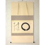  чай .. чай . иен . нет . магазин большой добродетель храм . удача ... работа передний большой добродетель Sato ..( подлинный кисть * б/у ) вместе коробка *tatou с ящиком 