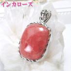 インカローズロードクロサイトネックレスジュエリーペンダントトップ恋愛運パワ...