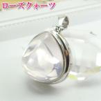 ローズクォーツネックレストップアクセサリーペンダントトップパワーストーン天...
