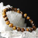 Yahoo! Yahoo!ショッピング(ヤフー ショッピング)タイガーアイ 虎目石 ブレスレット 石 パワーストーン 天然石 金運アップ 開運グッズ 風水 2025 （ AA級タイガーアイ64面カットブレスレット8mm ）