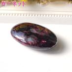 ショッピングGARNET ガーネット 握り石 原石 石 パワーストーン 天然石 置物 1月誕生石 鉱物原石 恋愛運アップ 風水 開運 グッズ ( ロードライトガーネット握り石Cタイプ現物販売 )