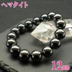 ヘマタイトブレスレット天然石勝負運パワーストーン赤鉄鉱メンズレディース通販...