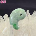 ヒスイ翡翠勾玉天然石30mmお守り5月誕生石パワーストーン勾玉緑幸福の石開...