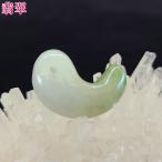 ヒスイ翡翠勾玉天然石30mmお守り5月誕生石パワーストーン勾玉緑幸福の石開...
