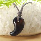 勾玉ネックレス紐メノウ瑪瑙石お守り天然石パワーストーン開運グッズ風水2025