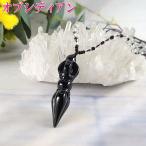 独鈷杵ネックレスオブシディアン黒曜石金剛杵バジュラ密教法具浄化結界魔除け瞑...