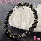 . исключая . браслет . исключая . Power Stone чёрный . камень мужской женский натуральный камень браслет счастливый случай товары фэн-шуй 2026 ( AA класс obsiti Anne браслет 8mm )