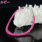 ルビーブレスレット天然石メンズレディースルビーパワーストーン恋愛開運グッズ...