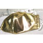 ショッピングマスク 洗える 布マスク 洗える 大人 大き目 金色マスク
