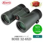[ официальный ]KOWAko-wa бинокль BDIII серии bd3 BDIII32-8XD 8 раз 32 калибр водонепроницаемый широкий поле зрения широкий легкий Live концерт спорт . битва 