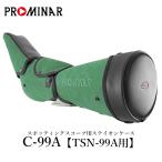 [ официальный ]TSN-99A для стойка on кейс C-99A