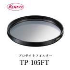 TSN-99�V���[�Y�p �v���e�N�g�t�B���^�[TP-105FT