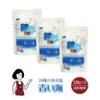  синий море 120g×3 шт. комплект 