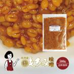 九州産 粒もろみ味噌 500g / チャック付