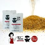  первоклассный специя .80g×2 / изменение содержания . для 