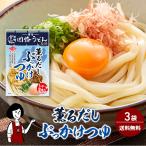 .. udon .... суп .... заправка 3 пакет 