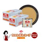 cho-ko- Nagasaki чямпон суп 30ml×60 пакет / чямпон суп .. подлинный. тест приправа маленький пакет шт упаковка бесплатная доставка 