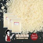  семена остров . сахар 1kg×3 итого 3kg / молния есть 