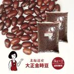  Taisho красная фасоль 5kg×2 итого 10kg / молния есть 