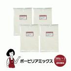 ポービリアミックス 500g×4 計2kg / チ