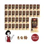  Кинако 200g×35