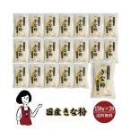  местного производства Кинако 130g×20