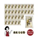  местного производства Кинако 130g×30