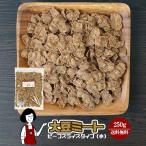  большой бобы mi-to говядина ломтик модель * маленький 250g / молния есть 