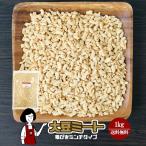  большой бобы mi-to... фарш модель 1kg / молния есть 