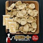  большой бобы mi-to свинина ломтик модель 1kg×3 итого 3kg / молния есть 