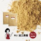 . сверху обработка коричневый сахар 5kg×2 итого 10kg / молния есть 