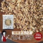 .. целиком - to пшеница пуховка 250g / молния есть бесплатная доставка без добавок нет пестициды non fly снэки. ... еда .. красота yoki человек большая вместимость массовая закупка .. прекрасный .